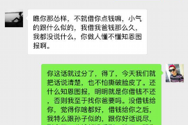 永新讨债公司成功追回初中同学借款40万成功案例