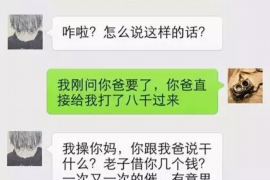 永新融资清欠服务